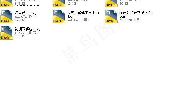 高层住宅配套楼火灾自动报警系统图