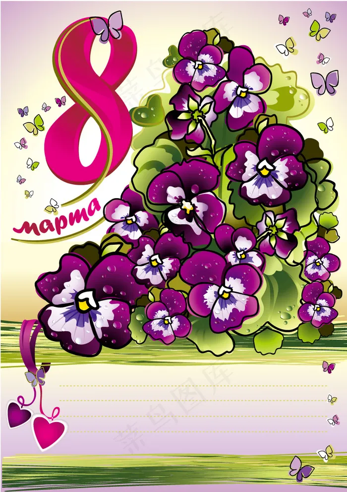 三月八日mapma紫色花朵矢量ai矢量模版下载