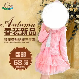 淘宝海报图杯子海报直通车图PSD源...