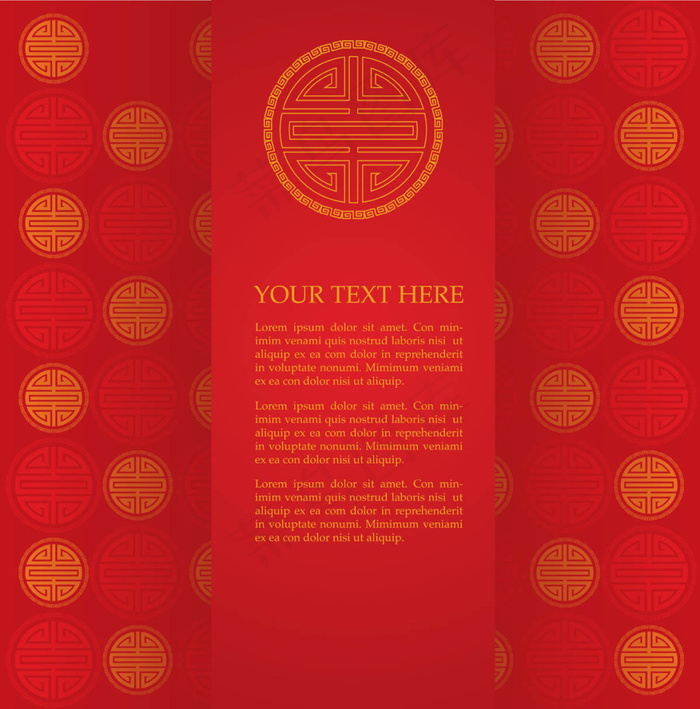 精美中国风古典元素矢量素材