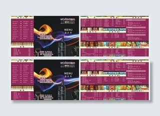 酒吧酒水牌图片