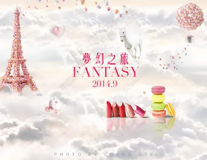 海报设计背景素材模板马卡龙云巴黎铁塔口红