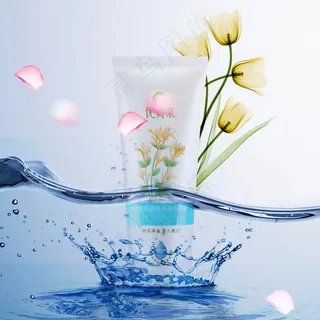 淘宝洁面乳主图psd源文件