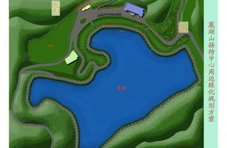 接待中心周边绿化规划图片