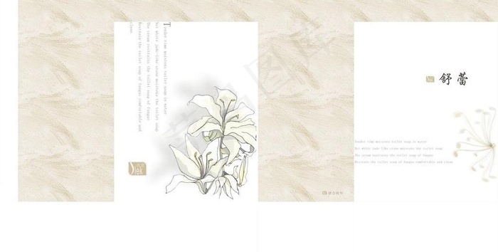 香皂包装图片cdr矢量模版下载