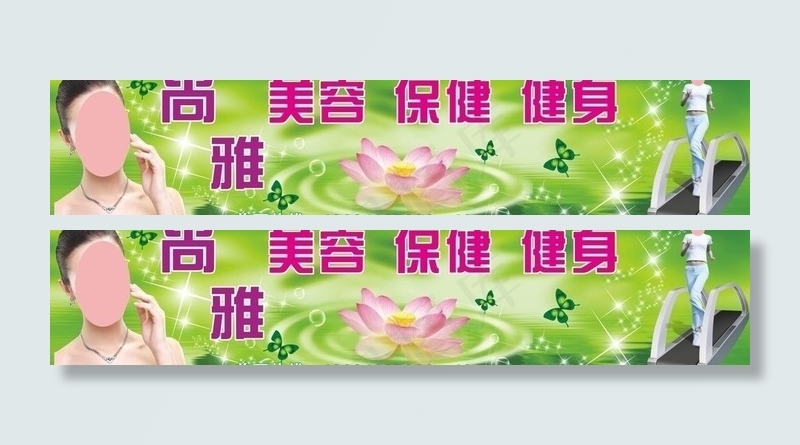美容院招牌图片cdr矢量模版下载