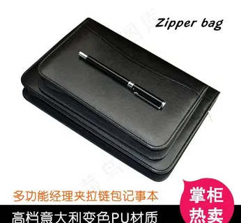 多功能 活页 拉链包图片