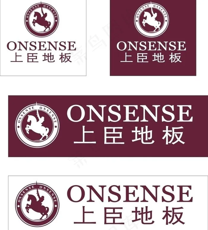 上臣地板标志图片cdr矢量模版下载