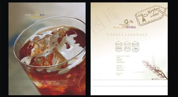 咖啡广告设计 (注左图合层)图片