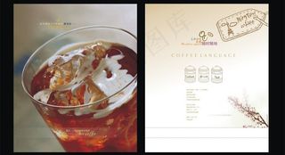 咖啡广告设计 (注左图合层)图片