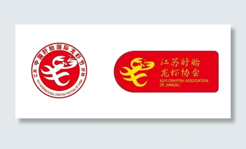 盱眙龙虾协会ai矢量模版下载