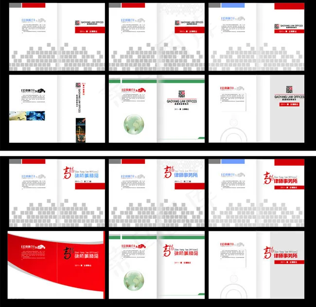 高扬律师事务所封面设计矢量素材cdr矢量模版下载
