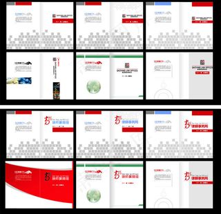 高扬律师事务所封面设计矢量素材