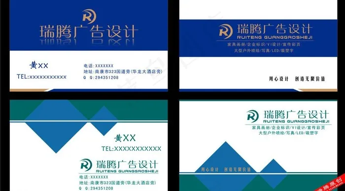 精美名片 高档卡片图片cdr矢量模版下载