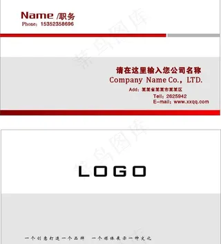 高档名片图片