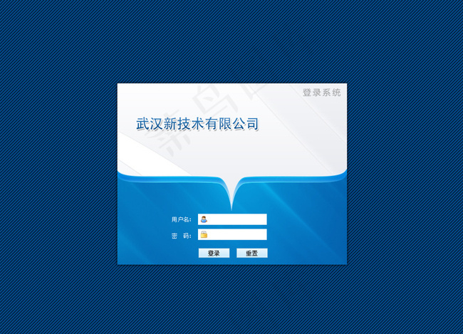 后台登录图片psd模版下载