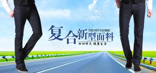 秋冬新品新型面料牛仔裤