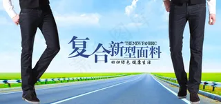 秋冬新品新型面料牛仔裤