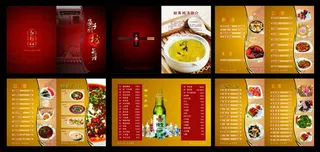 高档菜谱设计矢量素材