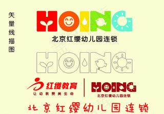 北京红缨幼儿园logo图片