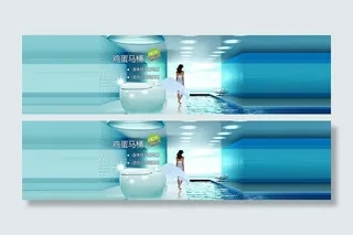 鸡蛋马桶 卫浴图片