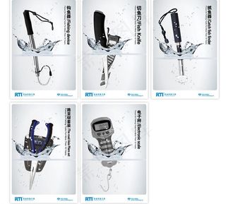 工具产品海报图片