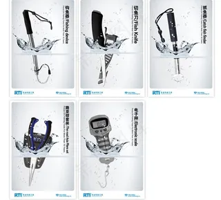 工具产品海报图片