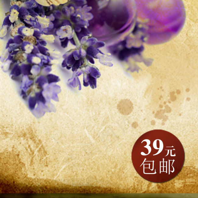 薰衣草设计模板素材海报psd模版下载