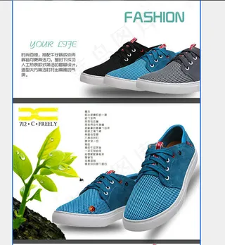 休闲男鞋淘宝首页模板