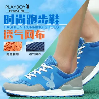 夏日透气休闲鞋男鞋主图车图psd下...