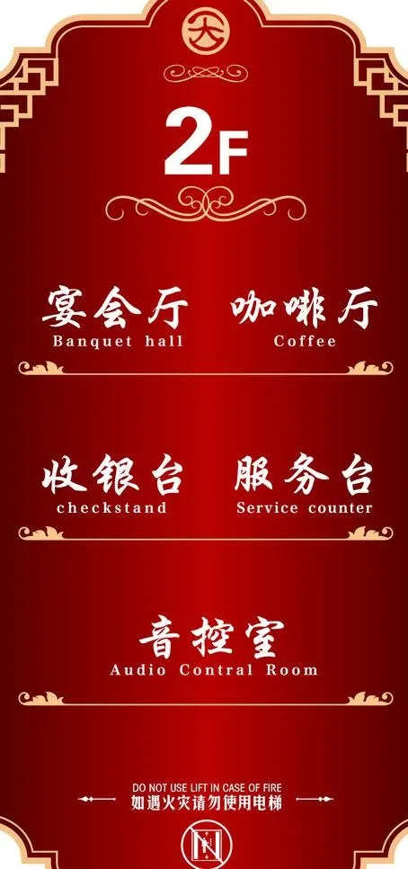 标牌矢量素材 指示牌图片ai矢量模版下载