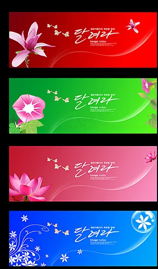 唯美展板模板图片