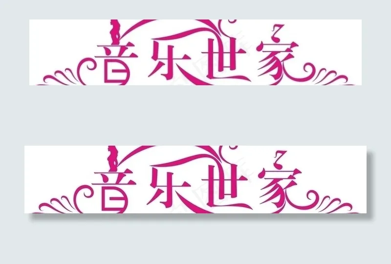 音乐 ktv图片cdr矢量模版下载