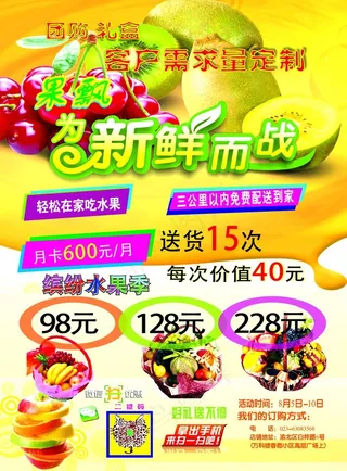 果飘定稿9494红缇版00