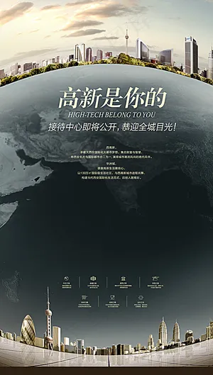 招聘单页图片