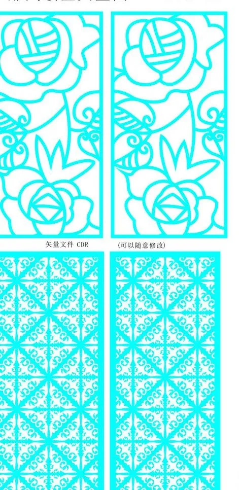 花格图片cdr矢量模版下载