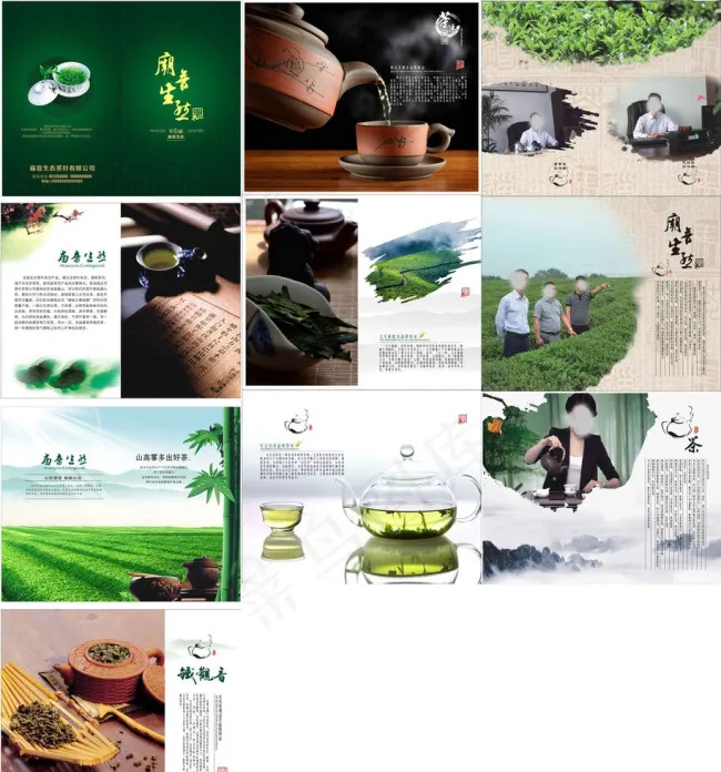 茶叶画册(1500X4500)cdr矢量模版下载