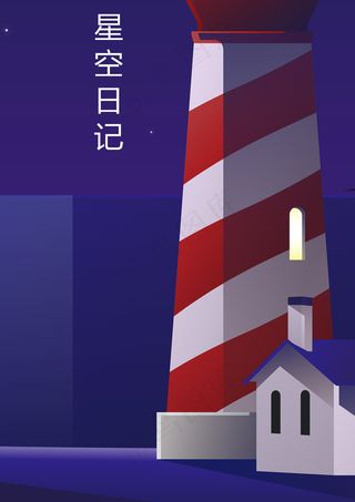 简约星座星空背景海报设计素材