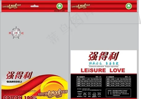 强得利内衣图片