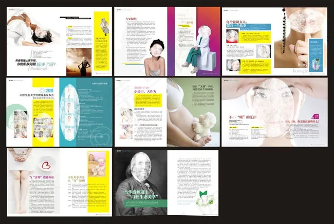 医疗宣传杂志矢量素材(340X220)cdr矢量模版下载
