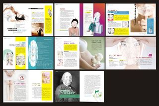 医疗宣传杂志矢量素材