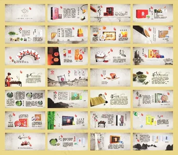 古典茶叶画册设计矢量素材