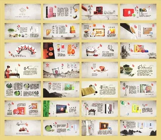 古典茶叶画册设计矢量素材
