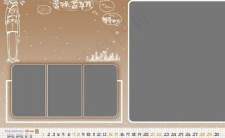 09简单创意相册日历模板图片