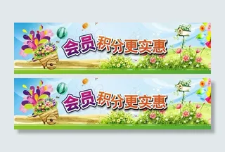 橱窗海报设计图片