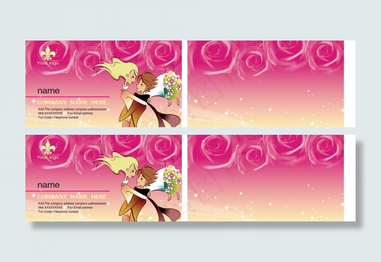 婚介公司名片PSD素材