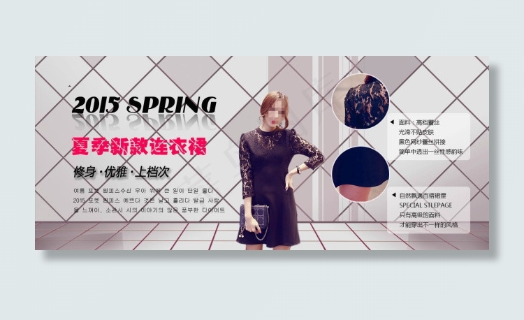 2015夏季新款连衣裙海报psd模版下载
