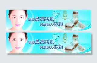 化妆品广告图片