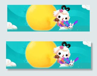 Q版中秋国庆banner创意背景　