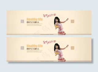 淘宝零食宣传页 海报